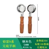 ด้ามจับไร้ก้นรุ่น Platinum Series 9 - ขนาด 58 มม.