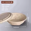 HN1000ML bowl with lid