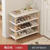 60cm Warm White [4 Layers]