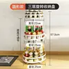 White round three-tier