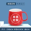 Taza de gran capacidad, roja por fuera y blanca por dentro.