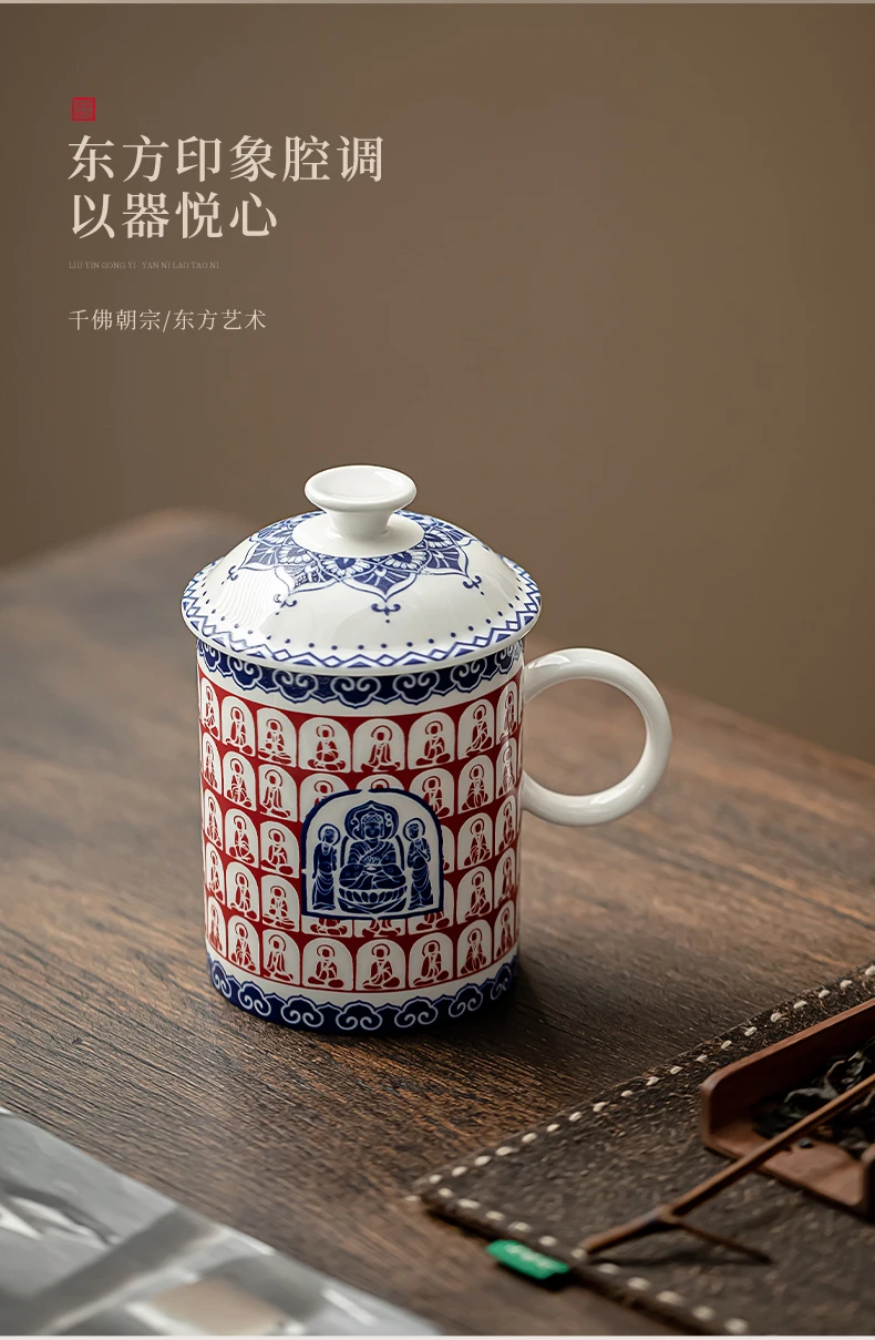 Dunhuang Thousand Buddha Porcelain Mug with Cover Large Capacity Eco-Friendly Drinking Cup for Office & Home Tea & Coffee Cup