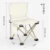 Beige 40*40 folding chair