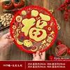 Y439 Fortune - Great Luck - Quality Assurance