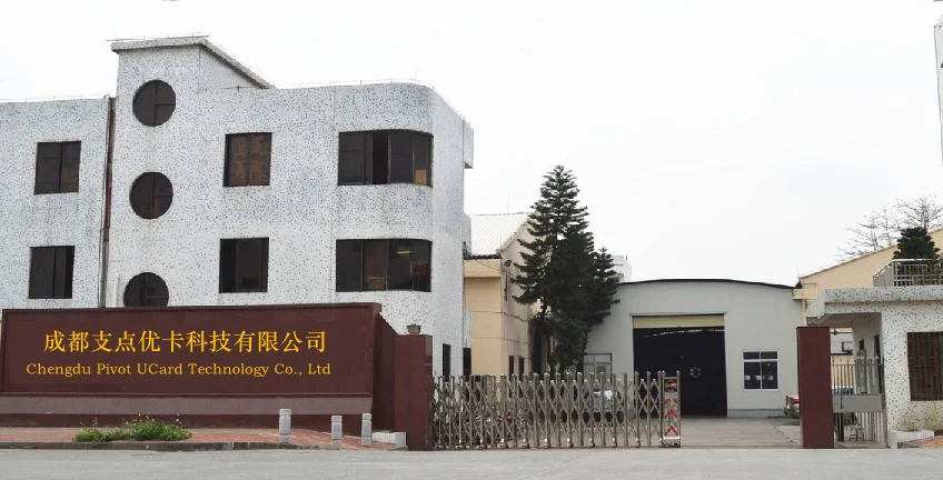 Chengdu Pivot U Card Technology Co., Ltd.