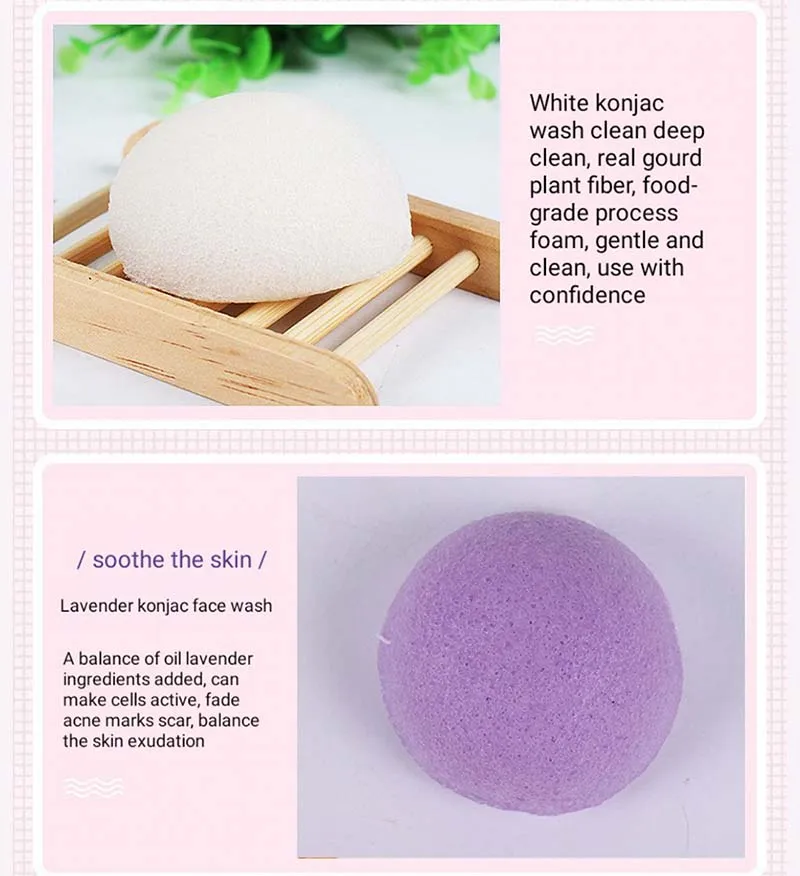 Прямая поставка с завода, губка Amazon konjac, многоцветная Очищающая натуральная коньяк-губка для лица