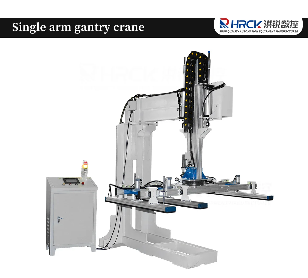 Hongrui one station gantry machine tool for the woodworking industry for automatic line OEM factory