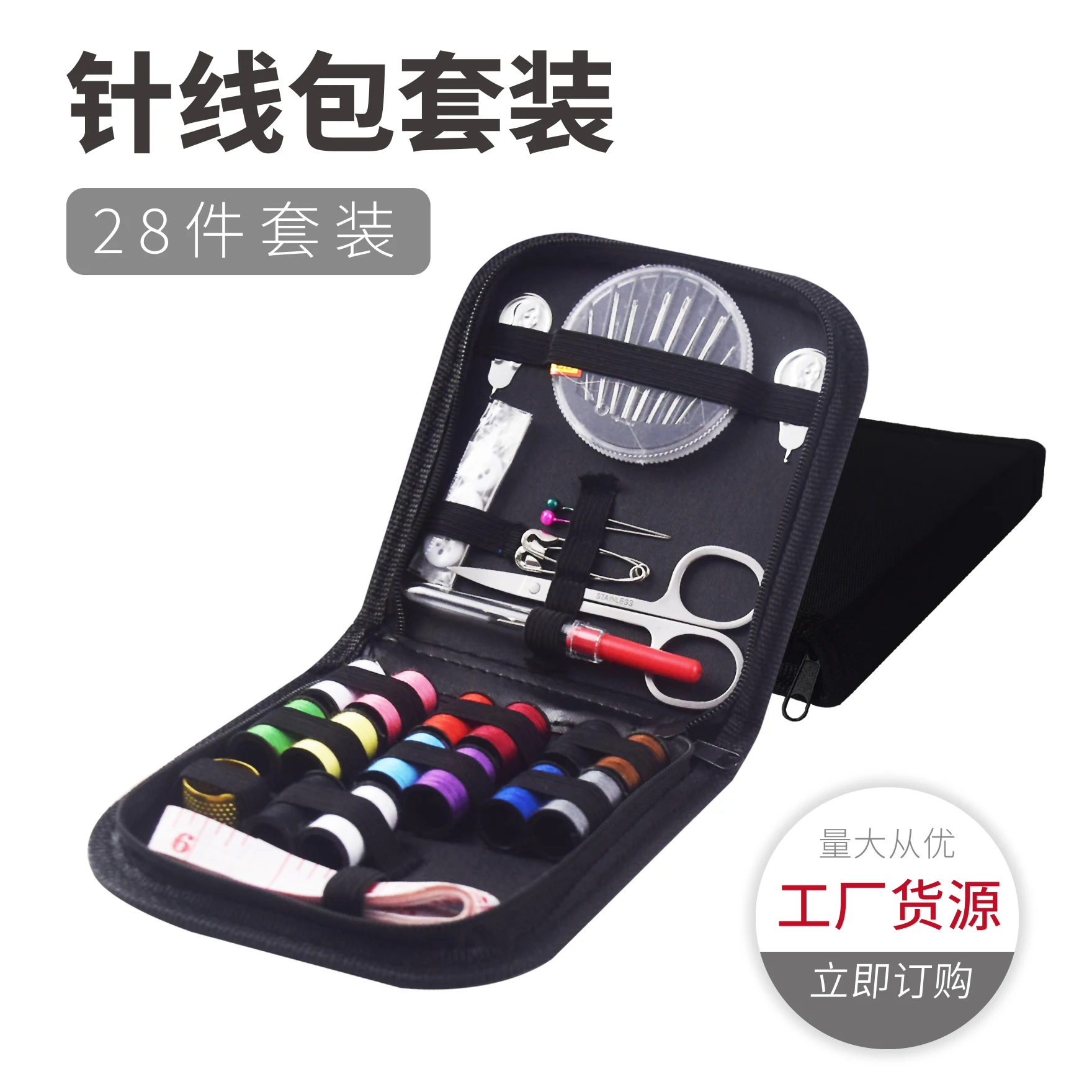 DIY 28pcs Sewing kit for Adults Beginners Home Portable Sewing Kit with Scissors Thimble Thread Needles Sewing Supplies set