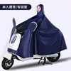 Visual dashboard 8XL single-person with glasses cover, navy blue