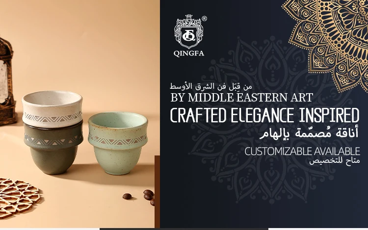 Stackable Ceramic Arabic Coffee Cup Overview