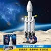 Falcon heavy rocket (small) 69pcs [color box] - piece