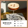 Round-bottomed cup for coffee and martini