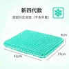 New fourth generation seat cushion without fabric cover