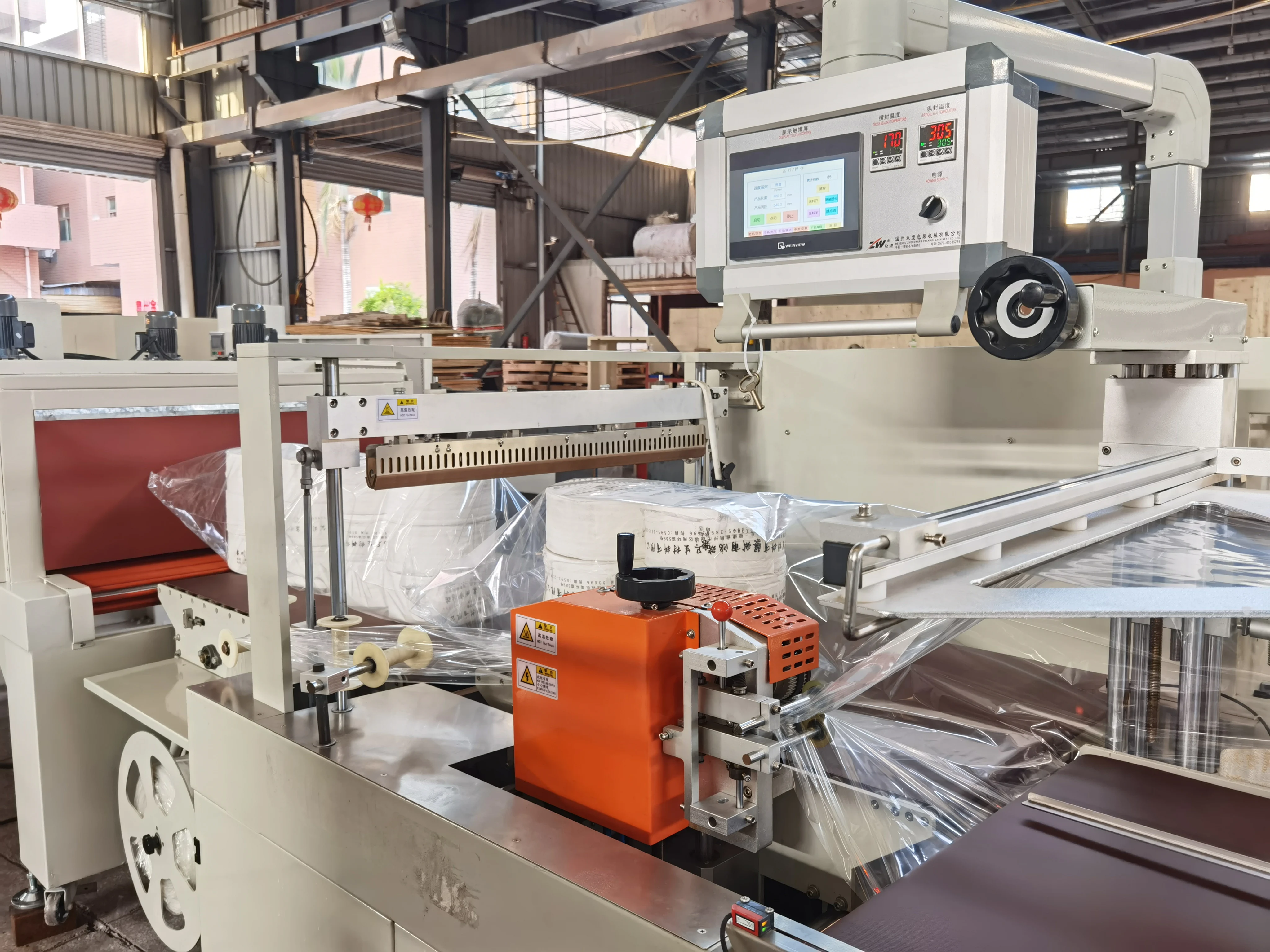 HRT JRT Maxi Roll Tissue Paper Making Machine Production Line