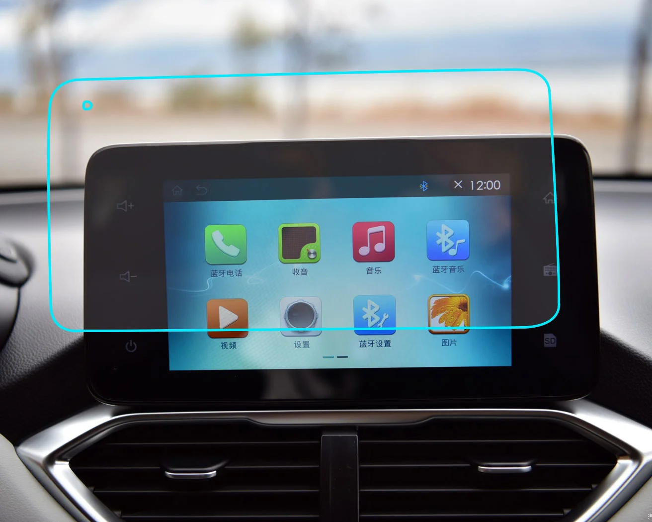 Tempered Glass Screen Protector for Chevrolet Captiva 2022 2023 8 Inch Car Radio Navigation GPS Film