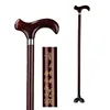 Beechwood [Straight Rod Four-Legged Model]