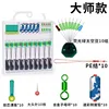 72 สีเขียวเรืองแสง รุ่นมาสเตอร์ [แถมฟรีเชือก PE]
