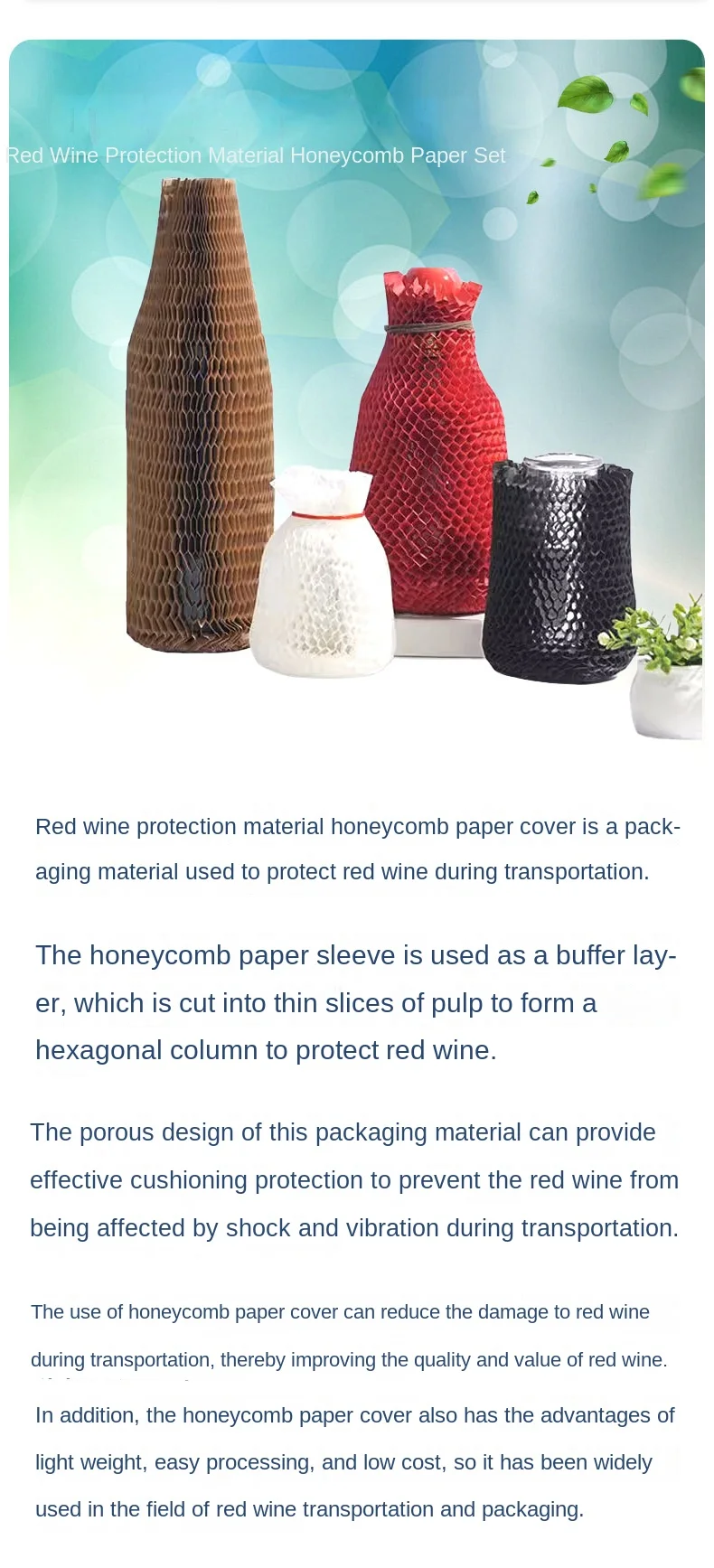 Multicolor Eco-Friendly Degradable Honeycomb Kraft Paper Cover Recyclable Material for Red Wine Ceramic Packaging Protective
