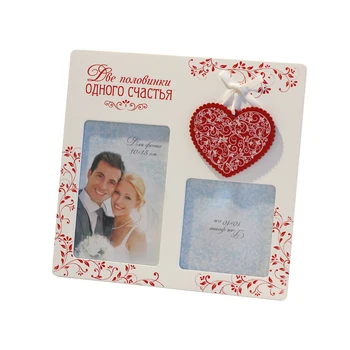 White Gallery Picture Frame with Red Heart - Great Gift - Gifts for Wedding and Celebration-Chinese Style