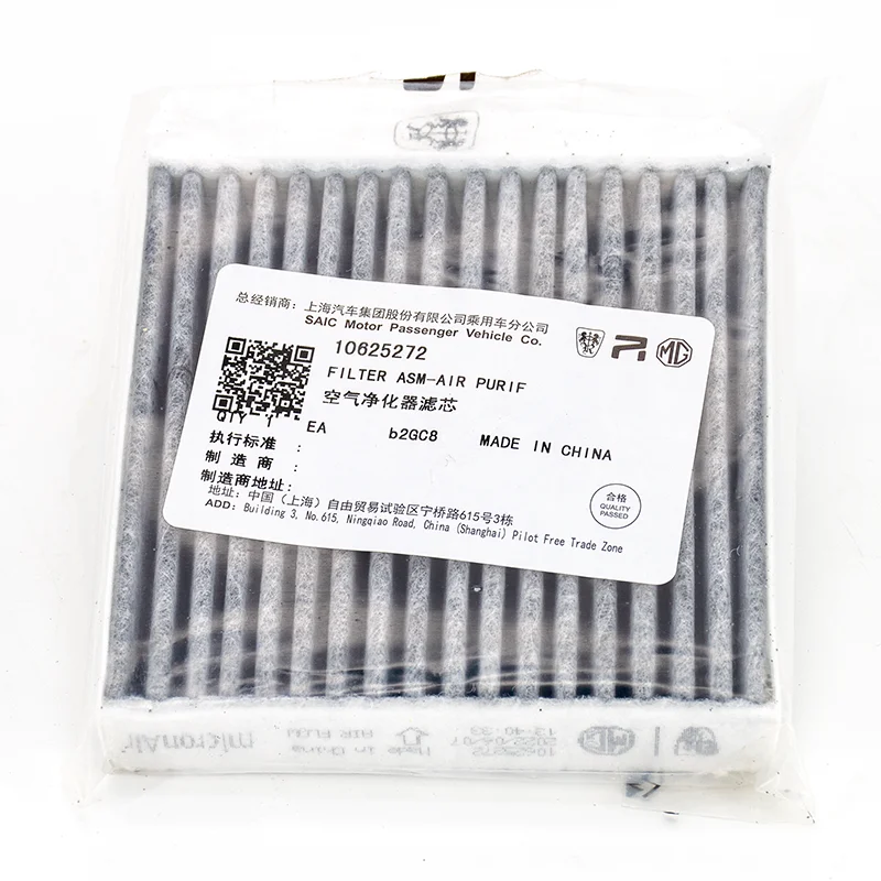 High-quality Air Filter Element 10625272 for SAIC MG HS