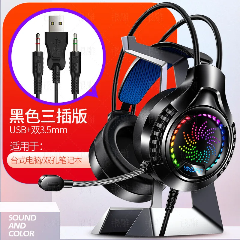 Yindaio Q7 Gaming Headphones with RGB Light - USB/3.5mm combo - Black