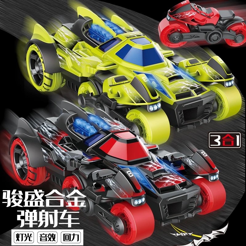 Multi Functional Alloy Catapult Vehicle Metal Ejection Die Cast Toy Car Set With Music and Light