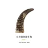 Small mixed-color rhinoceros horn