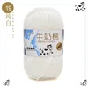 19 pure white