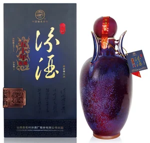 Fenjiu Aged 50 Years Jun Ceramic Edition 60 Five Decades Solid-State Fermented Spirit Set