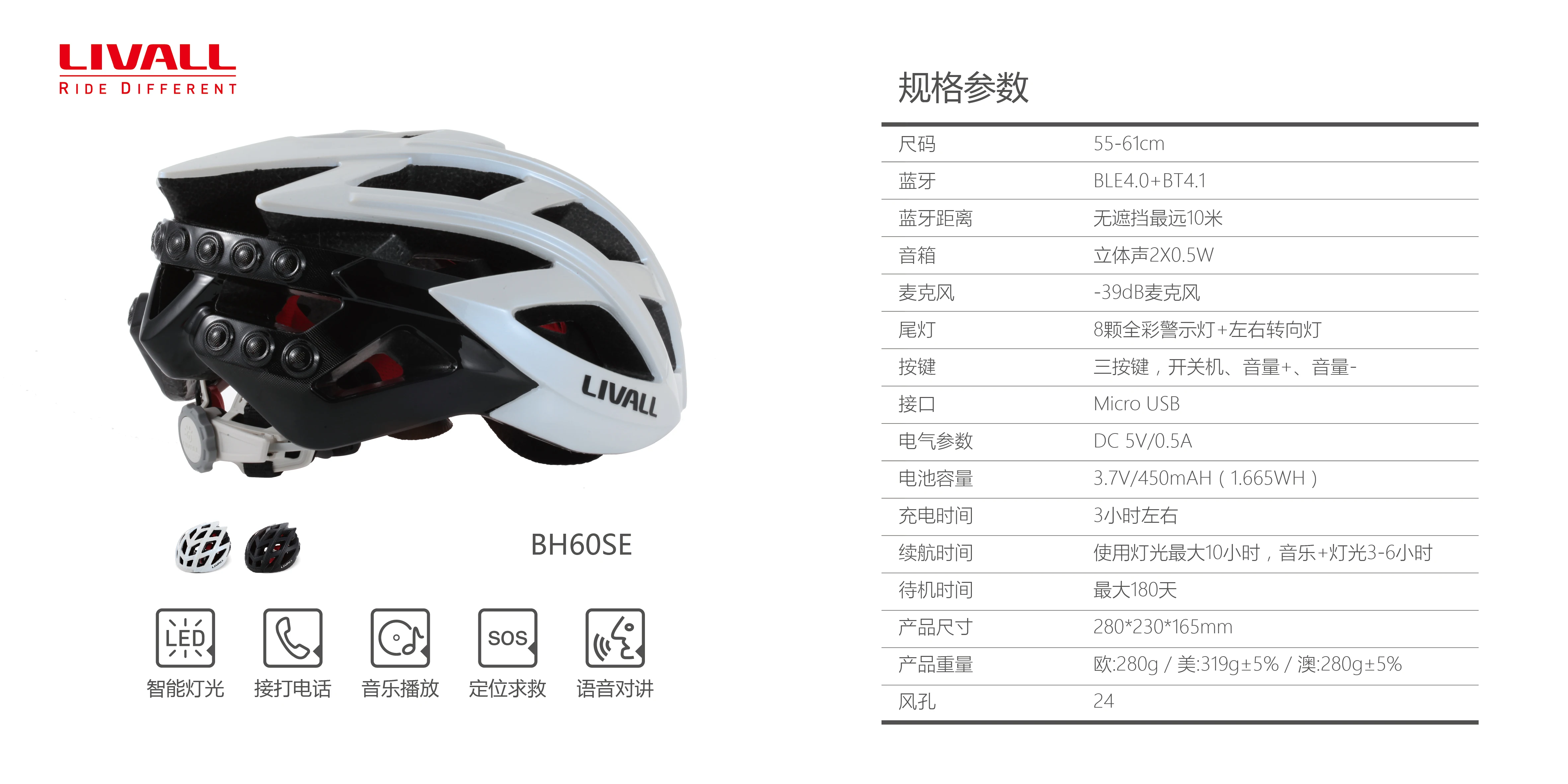 livall smart motorcycle helmet for sale