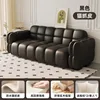 Cotton candy sofa 143-black cat scratch skin-pillow  2