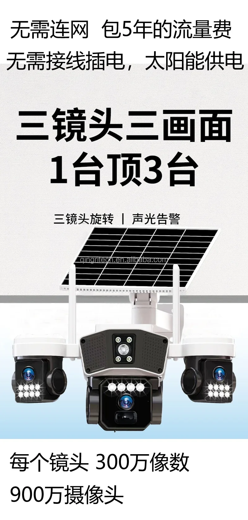YD-TY3900 -01.jpg