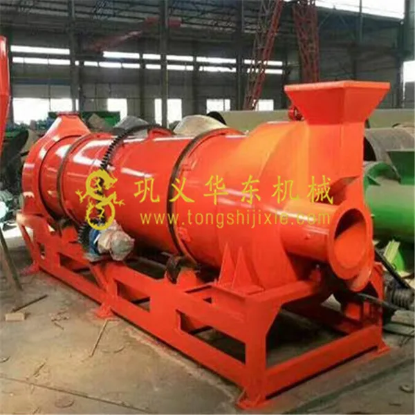 Оборудование для сушки металлололома