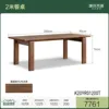 2-meter dining table (2000*900*760mm)