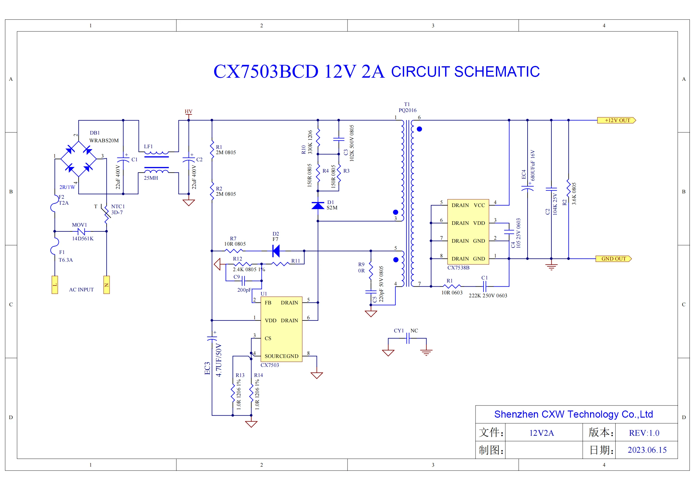 pcb design engineering services motherboard pcb board design 24W 12V2A