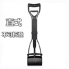 60cm straight handle black