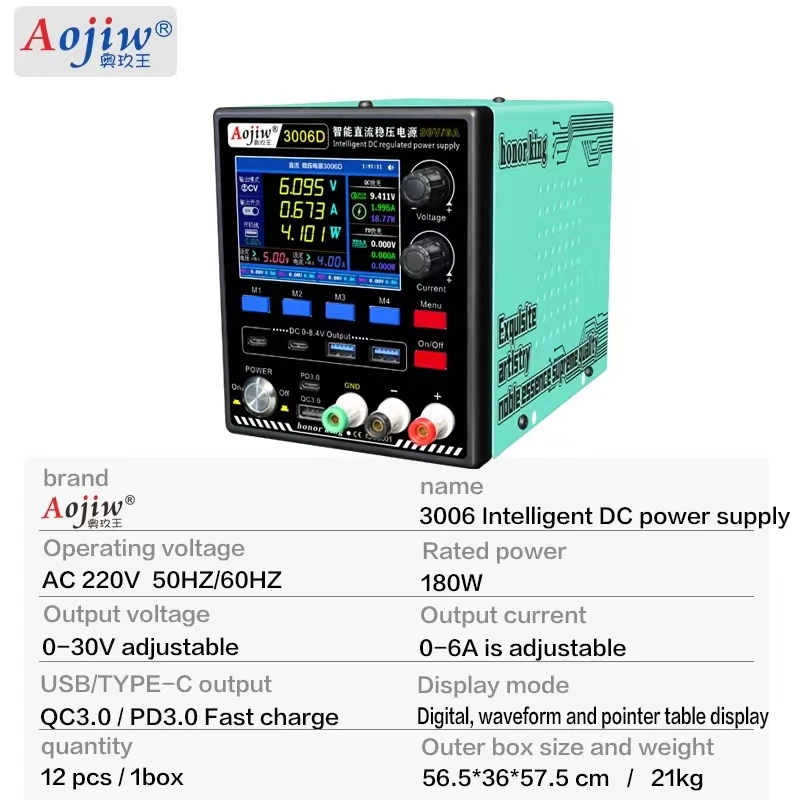 Aojiw 3006D مزود طاقة خطي منظم قابل للتعديل بالتيار المستمر ، اختبار الصيانة الإلكترونية للهاتف المحمول 30V6A