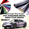PET Matte Capri Grey Purple