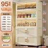 Jumbo-95 cm wide-mixed colors