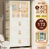 Cream color-3-tier clothes rack-66 cm wide