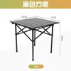 black square table