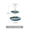 Green gold-plated double-layer 68-inch