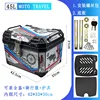 YLP-45L-15No.MOTO TRAVEL