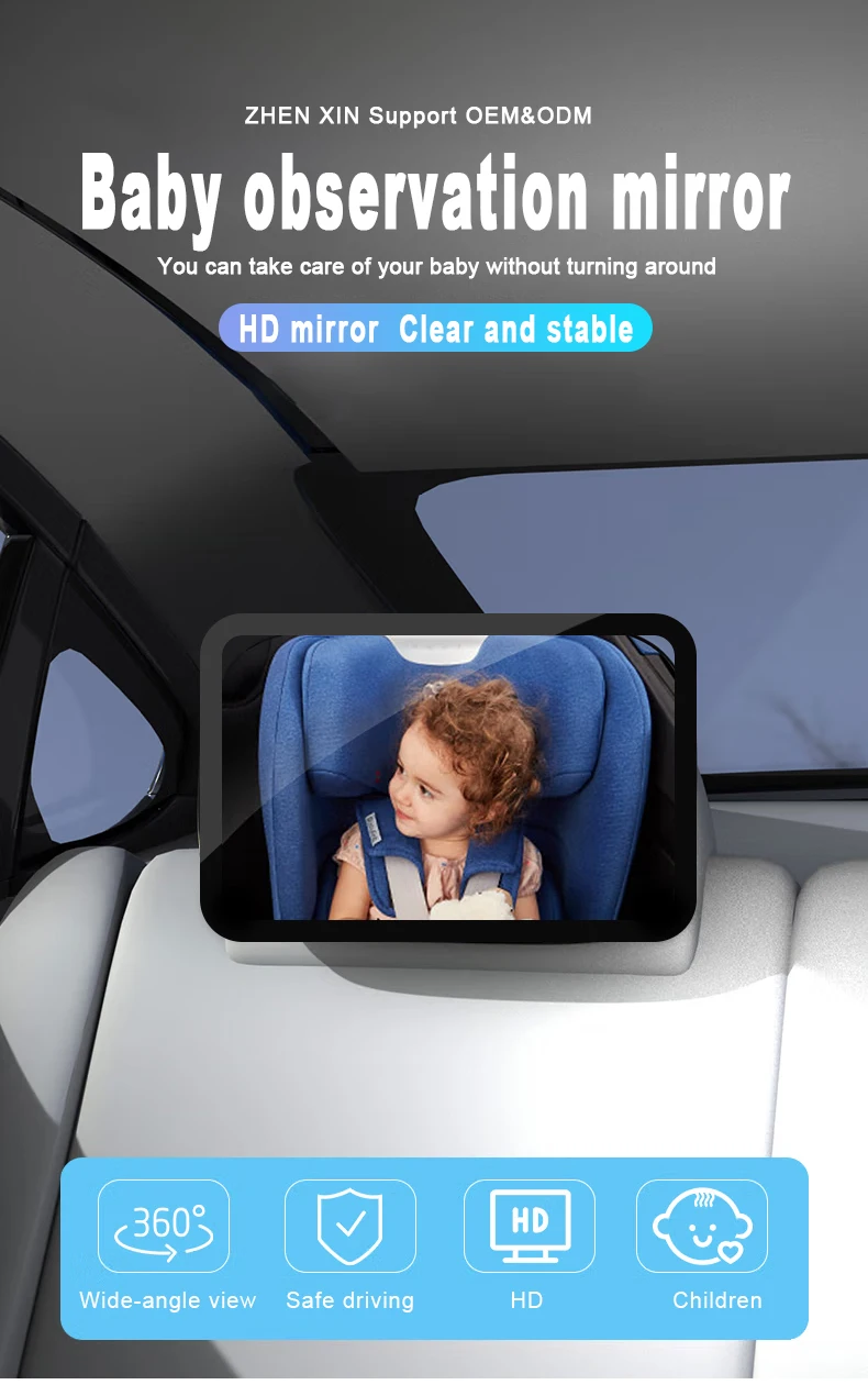 New Design Big Back Seat Mirror Baby Car Mirror Adjustable Rear View
