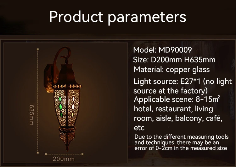 wall lights