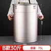 Tarro de Té Oro Rosa - Modelo Alto de 75L