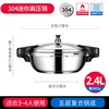 Pot chaud de cuiseur de 24cmpressure