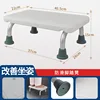 footstool