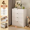 Four-drawer chest - elegant white, 60cm long [square doors]