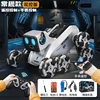 Eight-wheeled mechanical dog [Dual-control model]